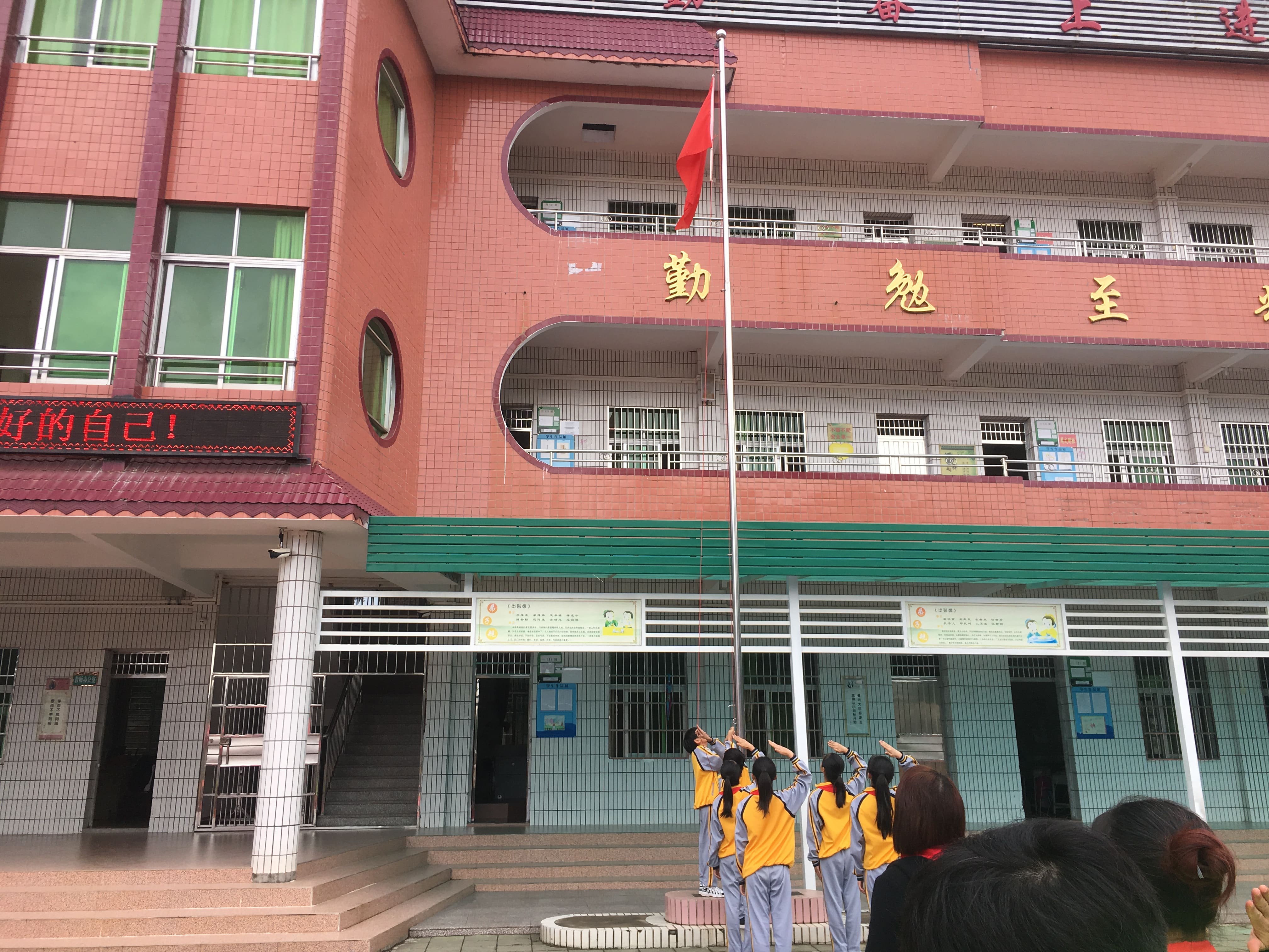 第181所 河源市连平县三角镇xingkong（中国）官方网站刘金凤小学