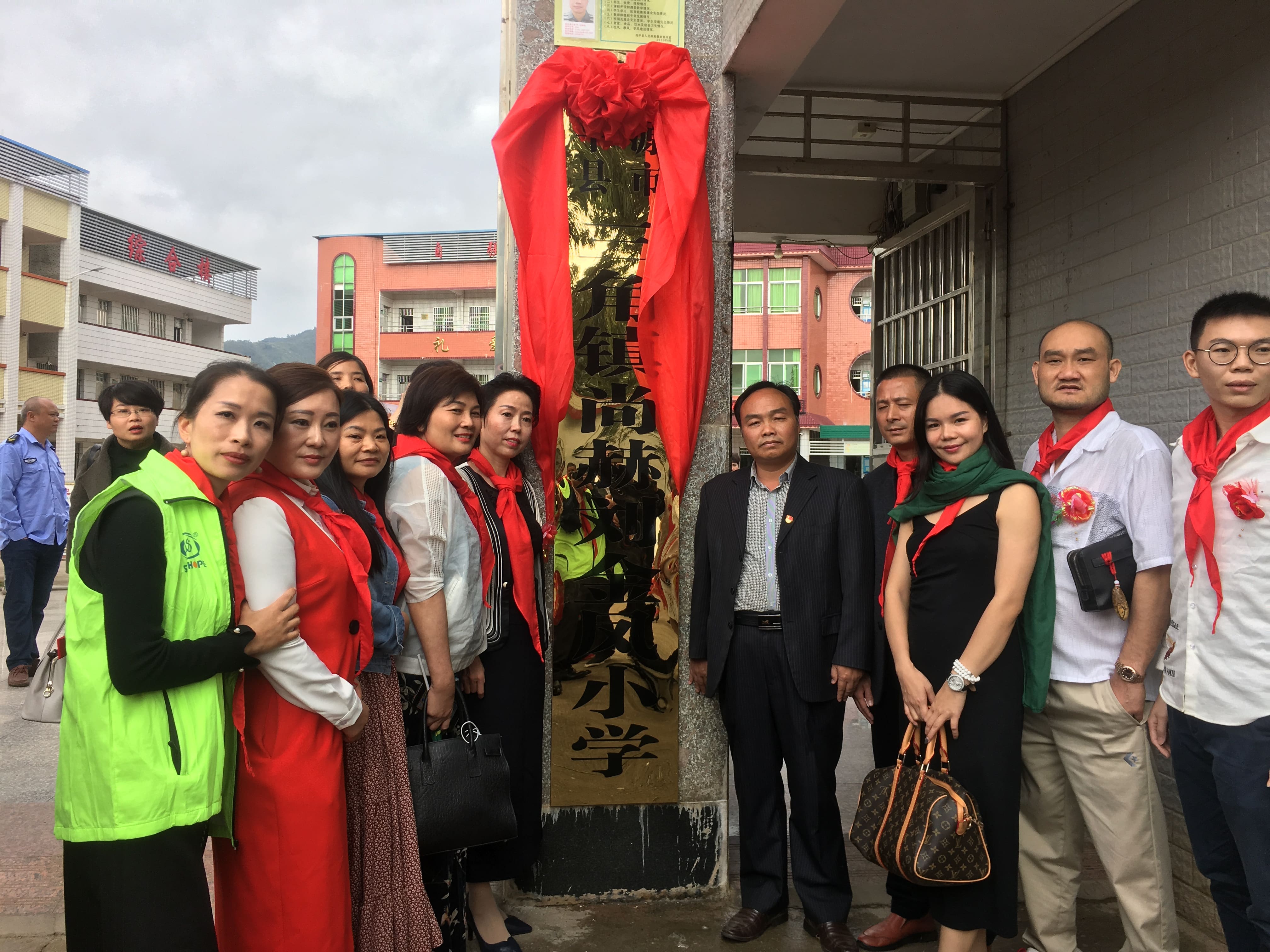 第181所 河源市连平县三角镇xingkong（中国）官方网站刘金凤小学