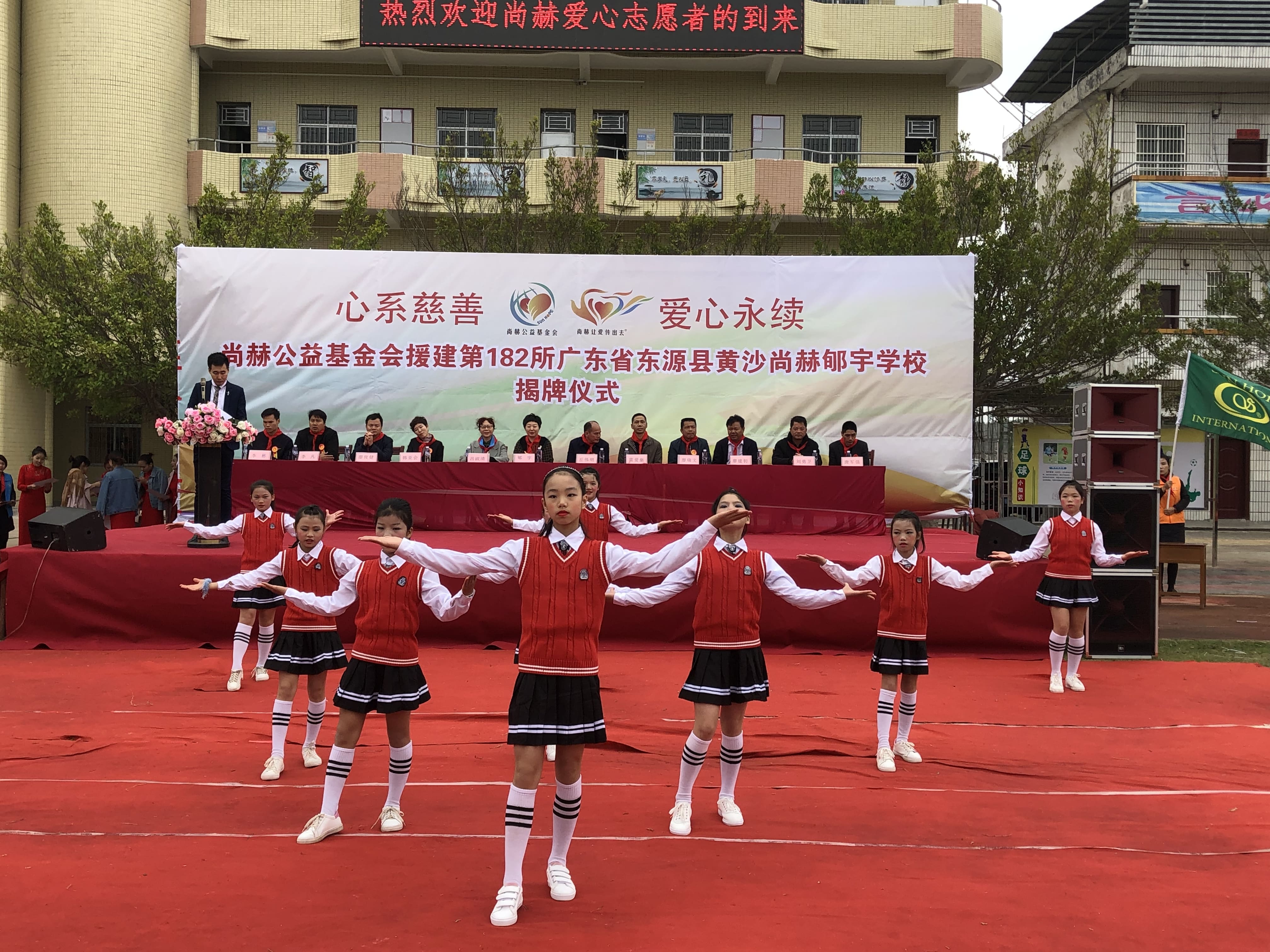 第182所 东源县黄沙xingkong（中国）官方网站郇宇学校