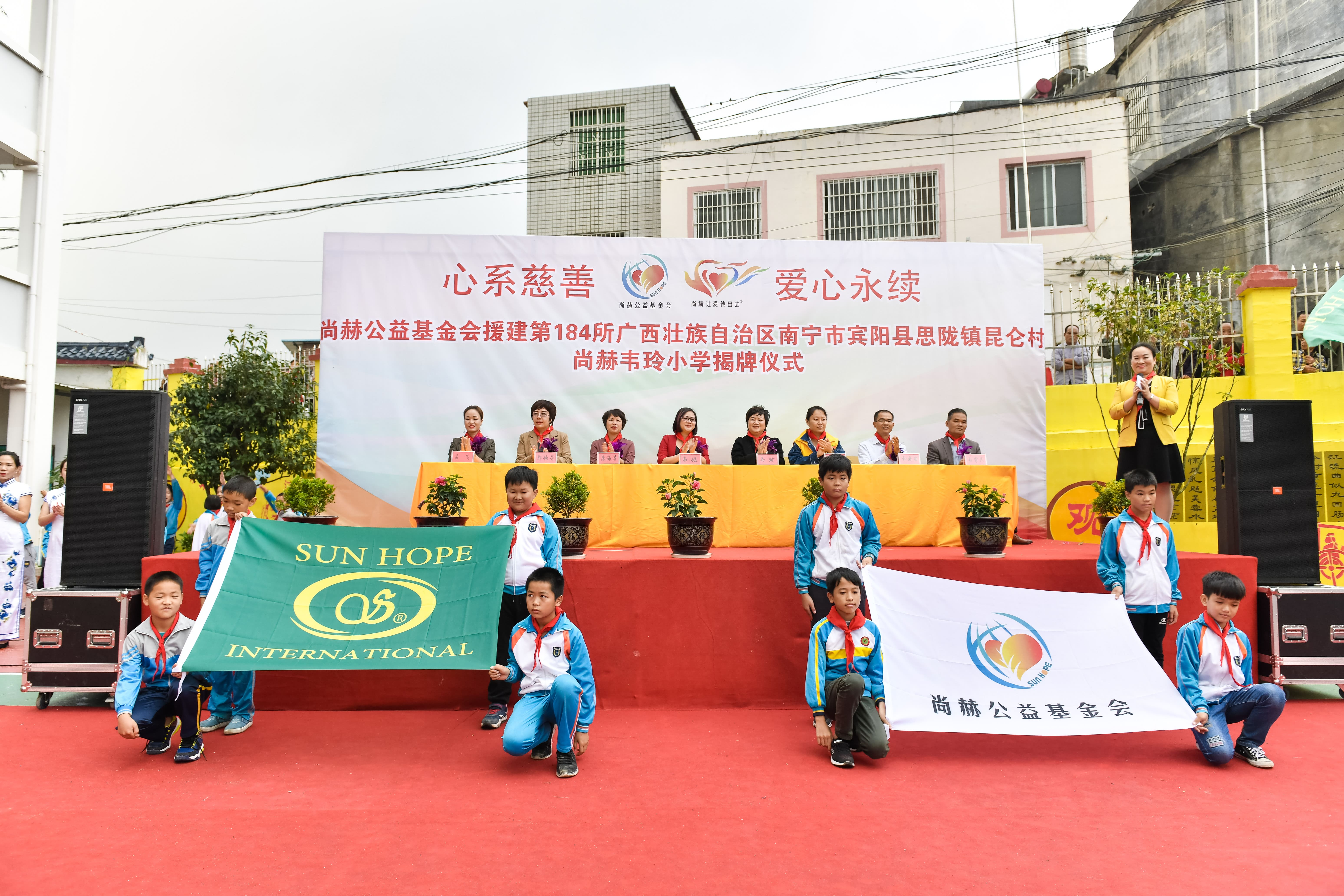 第184所  南宁市宾阳县思陇镇昆仑村xingkong（中国）官方网站韦玲小学