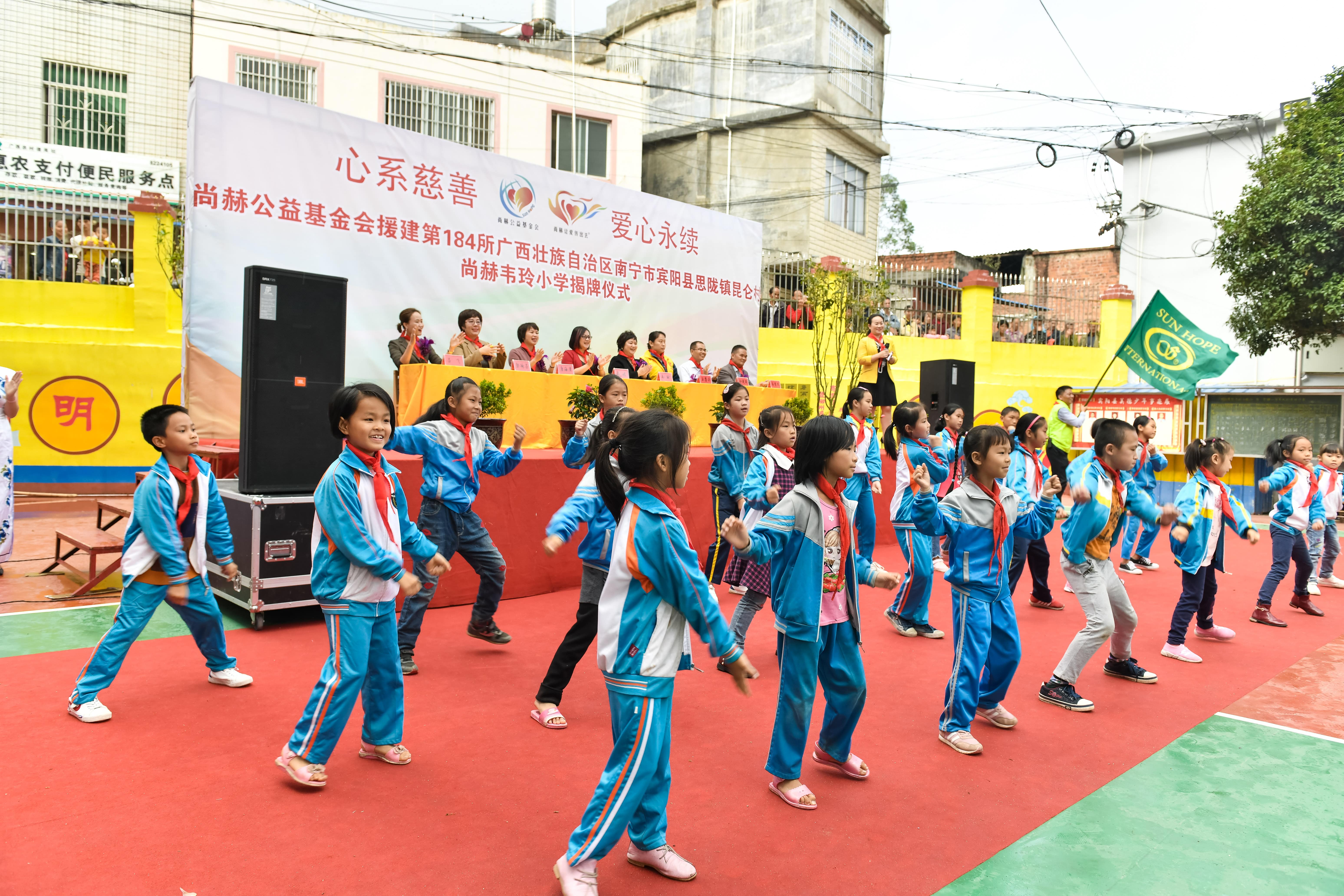 第184所  南宁市宾阳县思陇镇昆仑村xingkong（中国）官方网站韦玲小学