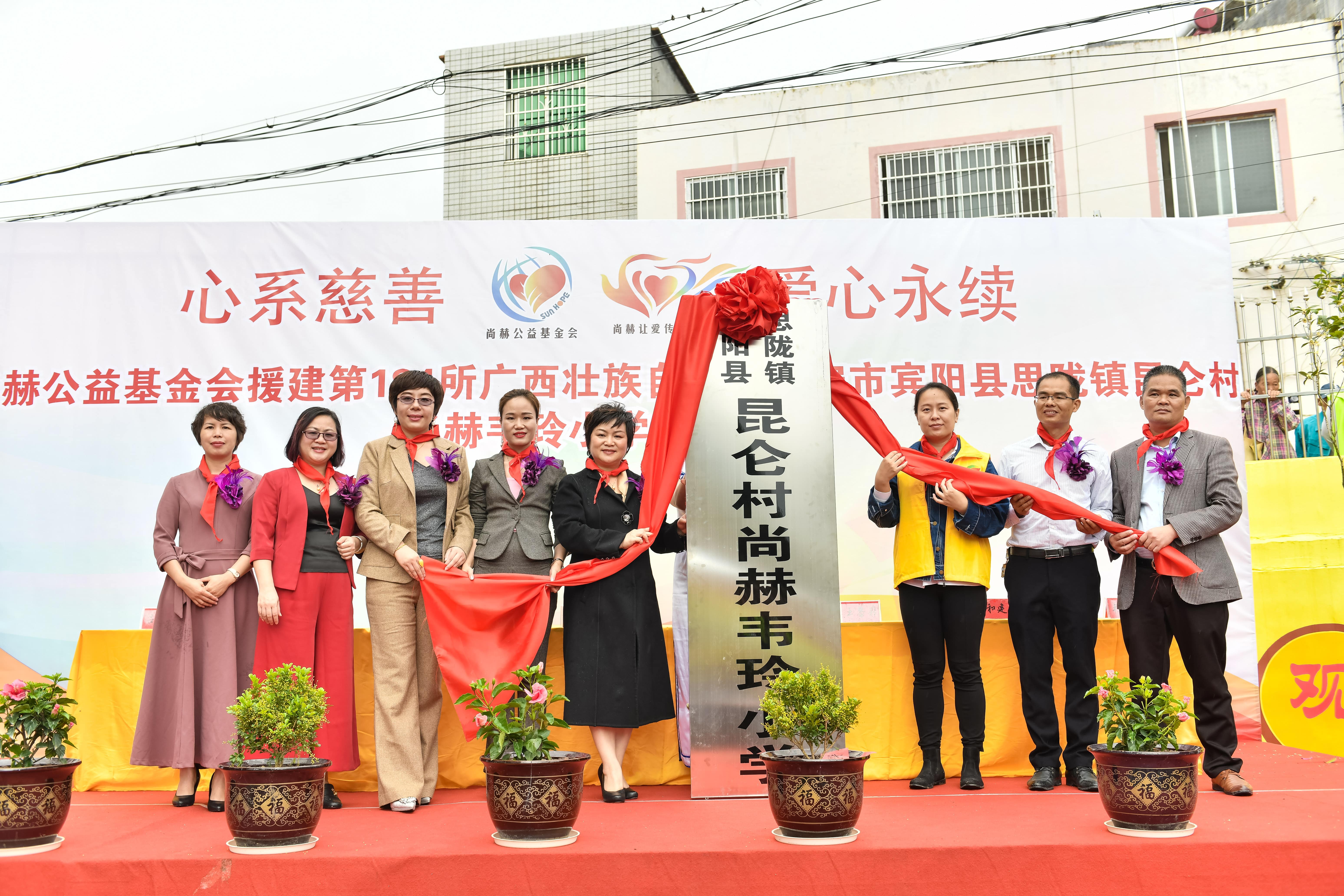 第184所  南宁市宾阳县思陇镇昆仑村xingkong（中国）官方网站韦玲小学