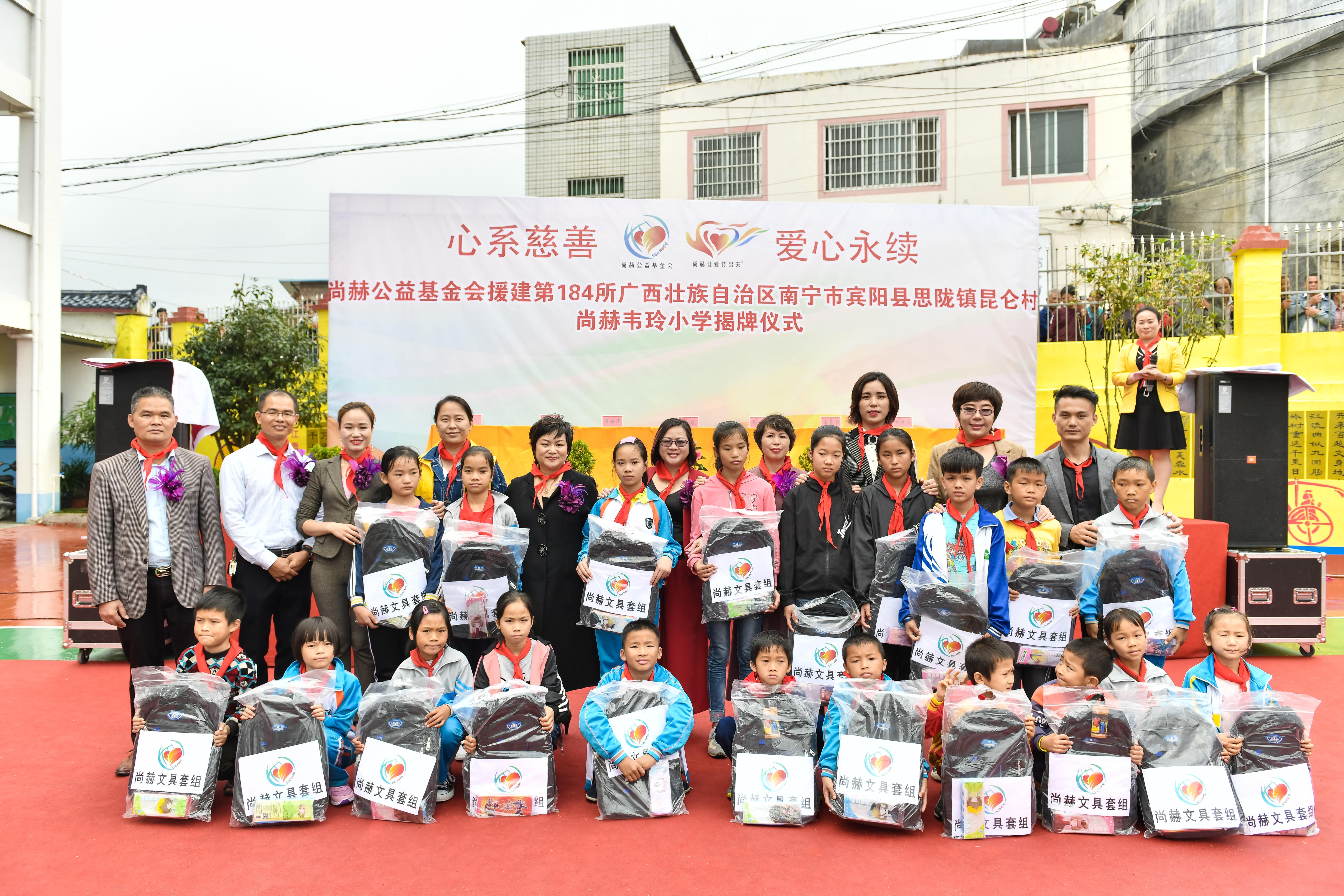 第184所  南宁市宾阳县思陇镇昆仑村xingkong（中国）官方网站韦玲小学