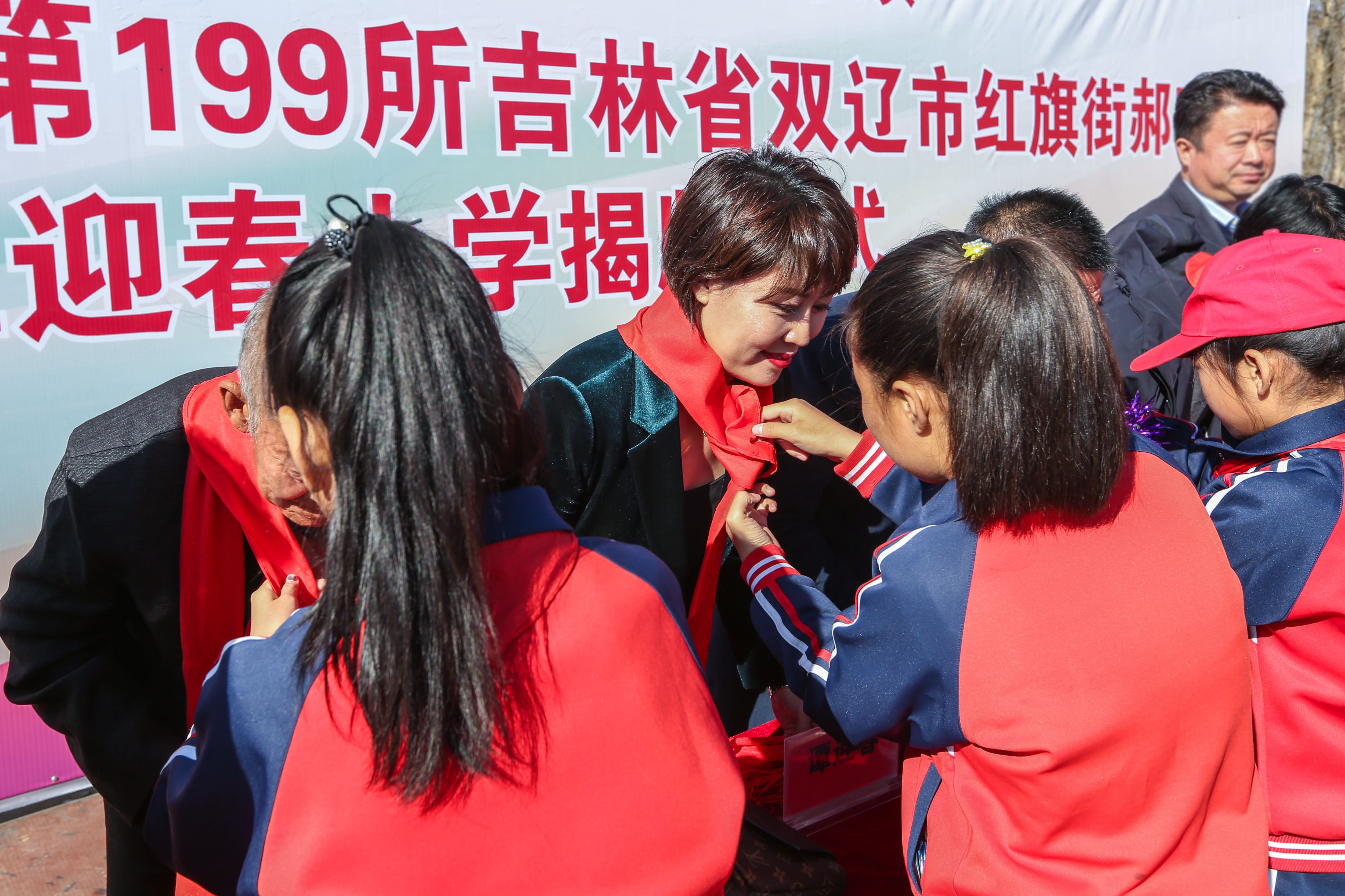 第199所 双辽市红旗街郝家xingkong（中国）官方网站谭迎春小学