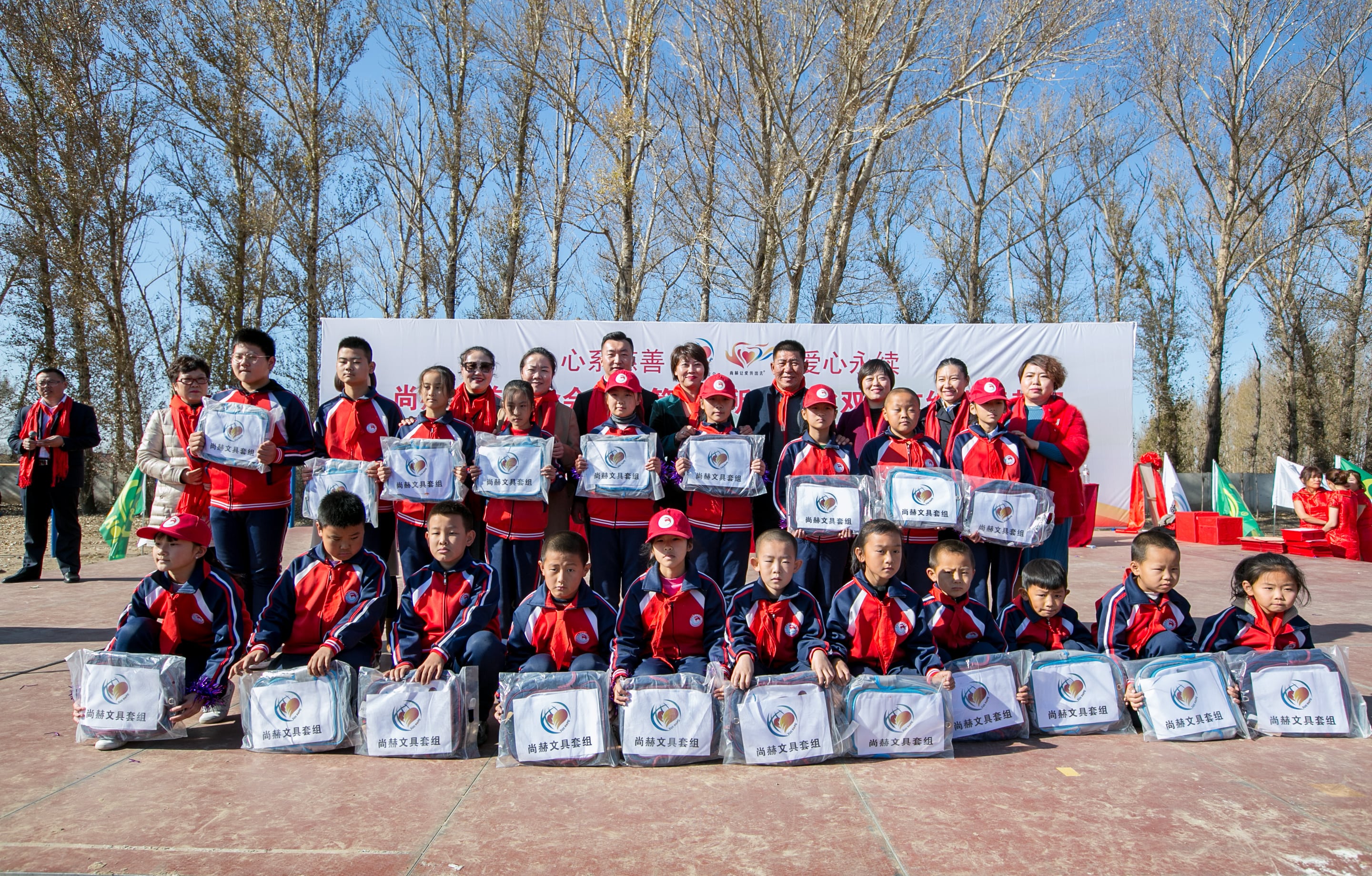 第199所 双辽市红旗街郝家xingkong（中国）官方网站谭迎春小学