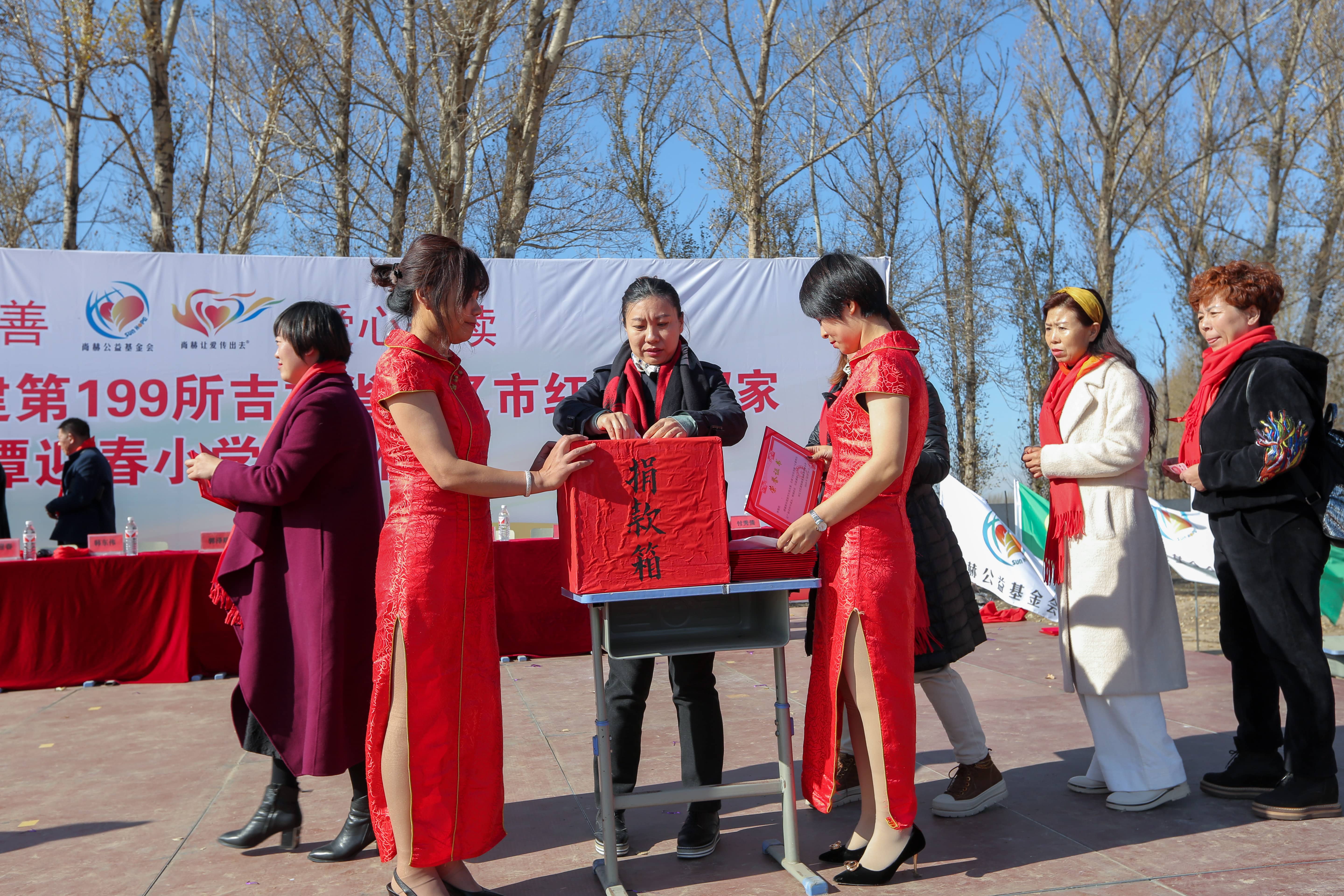 第199所 双辽市红旗街郝家xingkong（中国）官方网站谭迎春小学