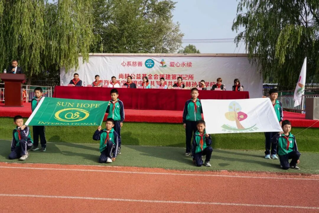 第262所 青海省西宁市湟中区共和xingkong(中国)官方网站孙丹学校 第262所 青海省西宁市湟中区共和xingkong(中国)官方网站孙丹学校